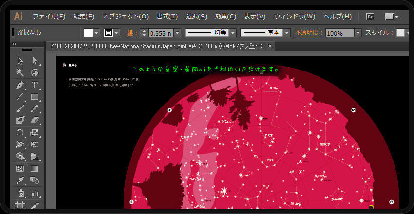 illustratorで星空ai素材を開くことができました。